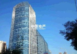 北京朝阳区写字楼出租全攻略 中原地产网引领办公选址新风尚