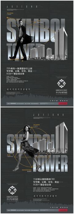选升龙悦城商务公寓，做CBD写字楼的真正赢家